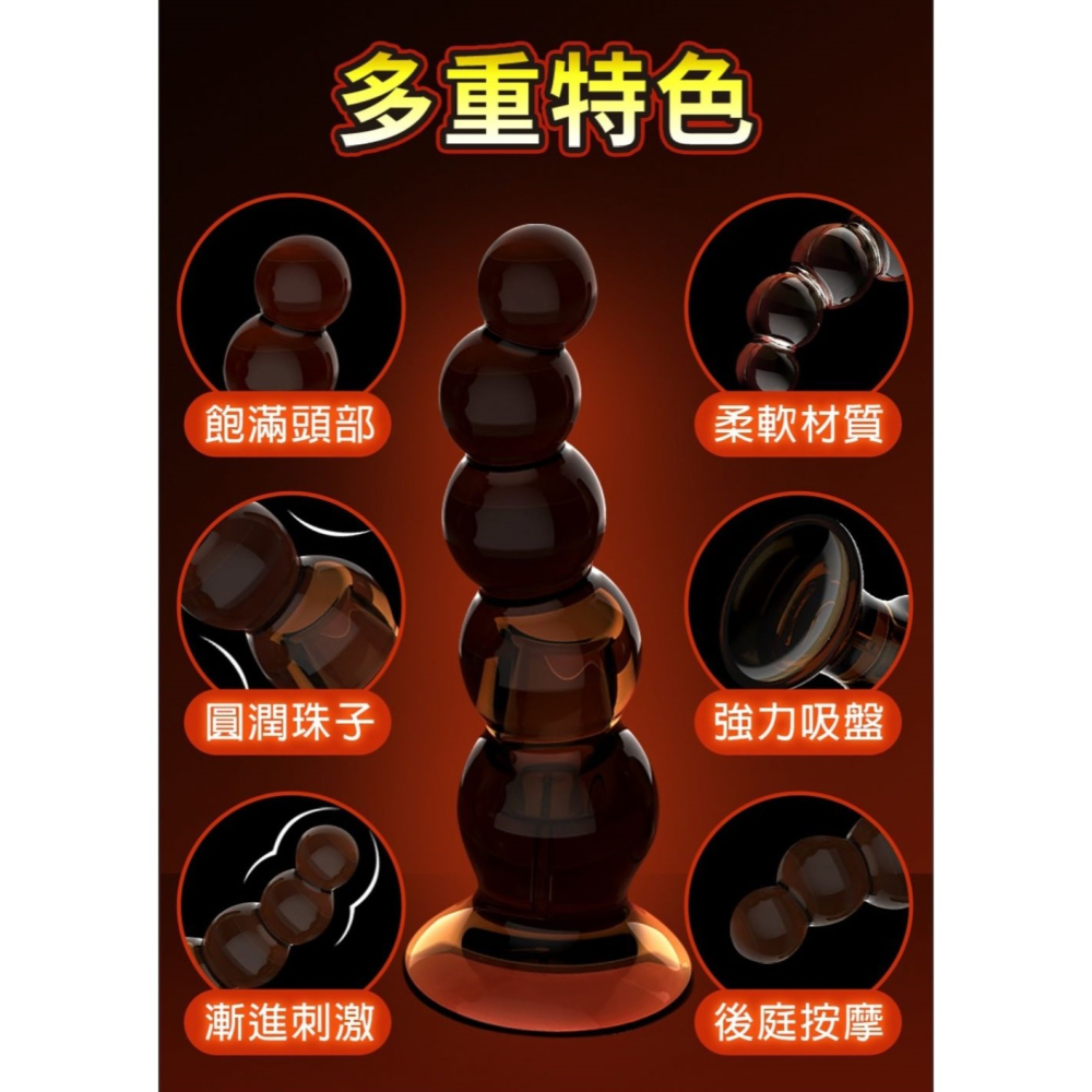 肛陰兩用 圓潤易入體 透黑 吸盤肛塞-閃電-細節圖5