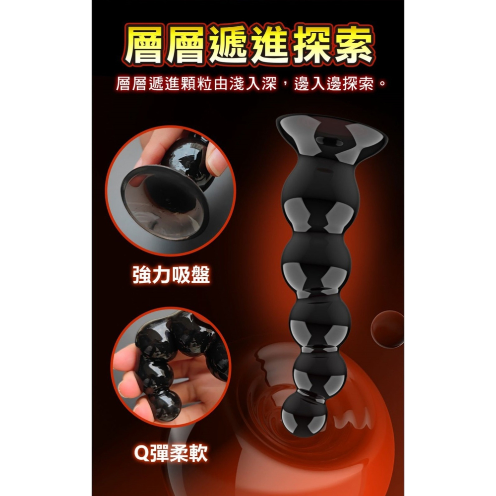 肛陰兩用 圓潤易入體 透黑 吸盤肛塞-閃電-細節圖7