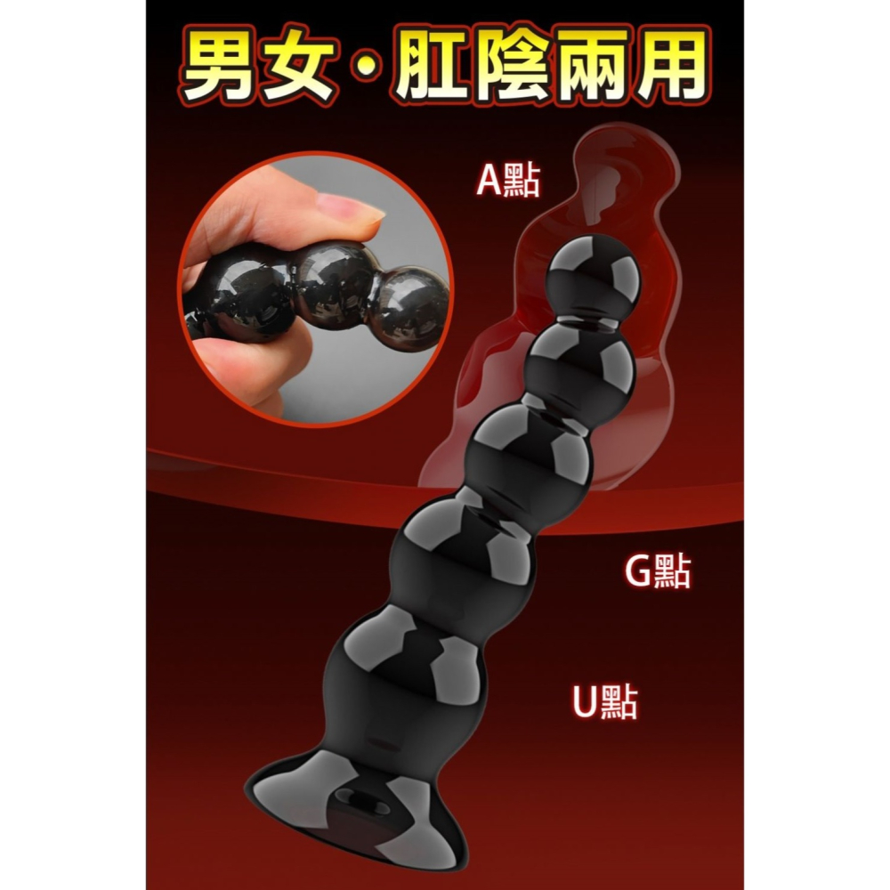 肛陰兩用 圓潤易入體 透黑 吸盤肛塞-閃電-細節圖8