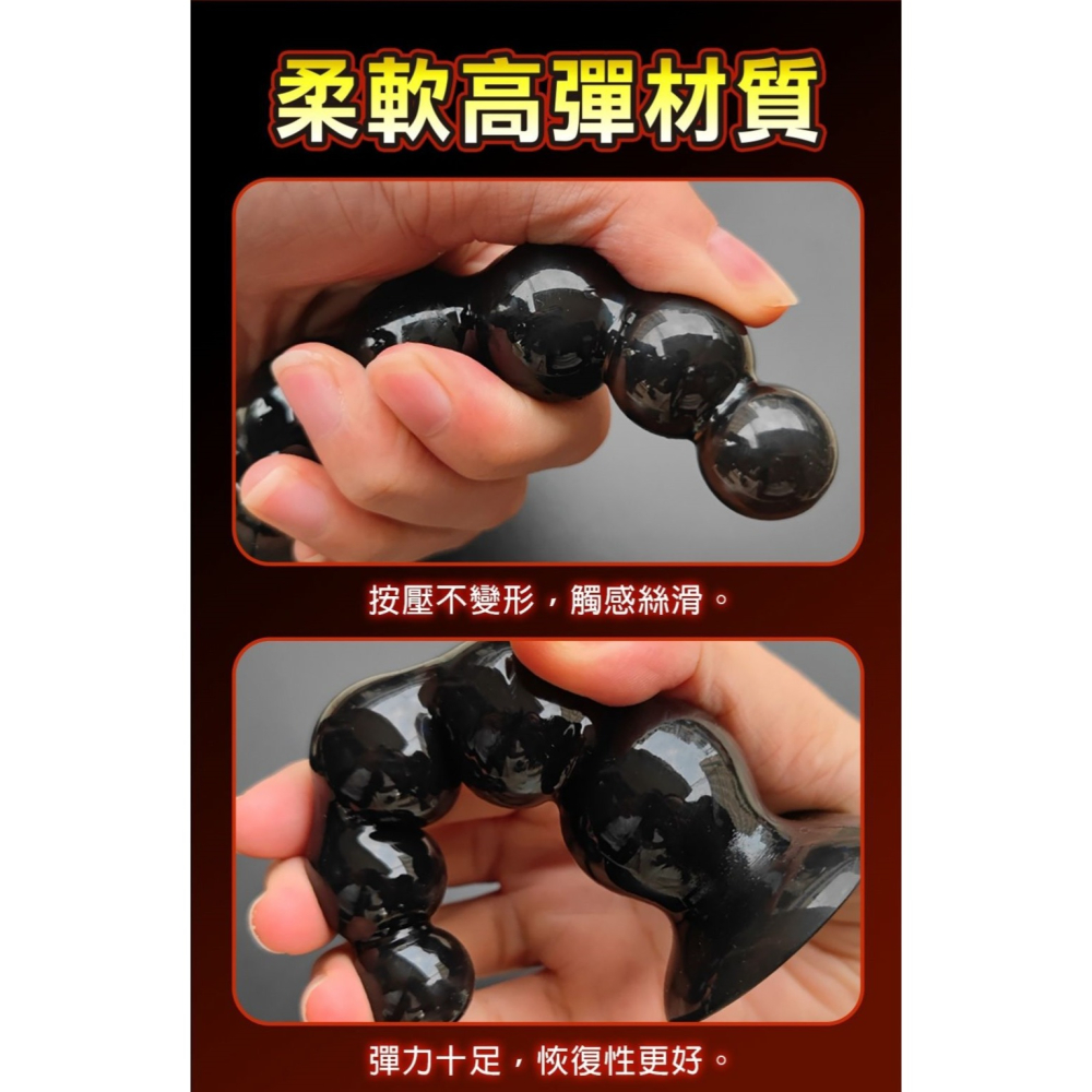 肛陰兩用 圓潤易入體 透黑 吸盤肛塞-閃電-細節圖9