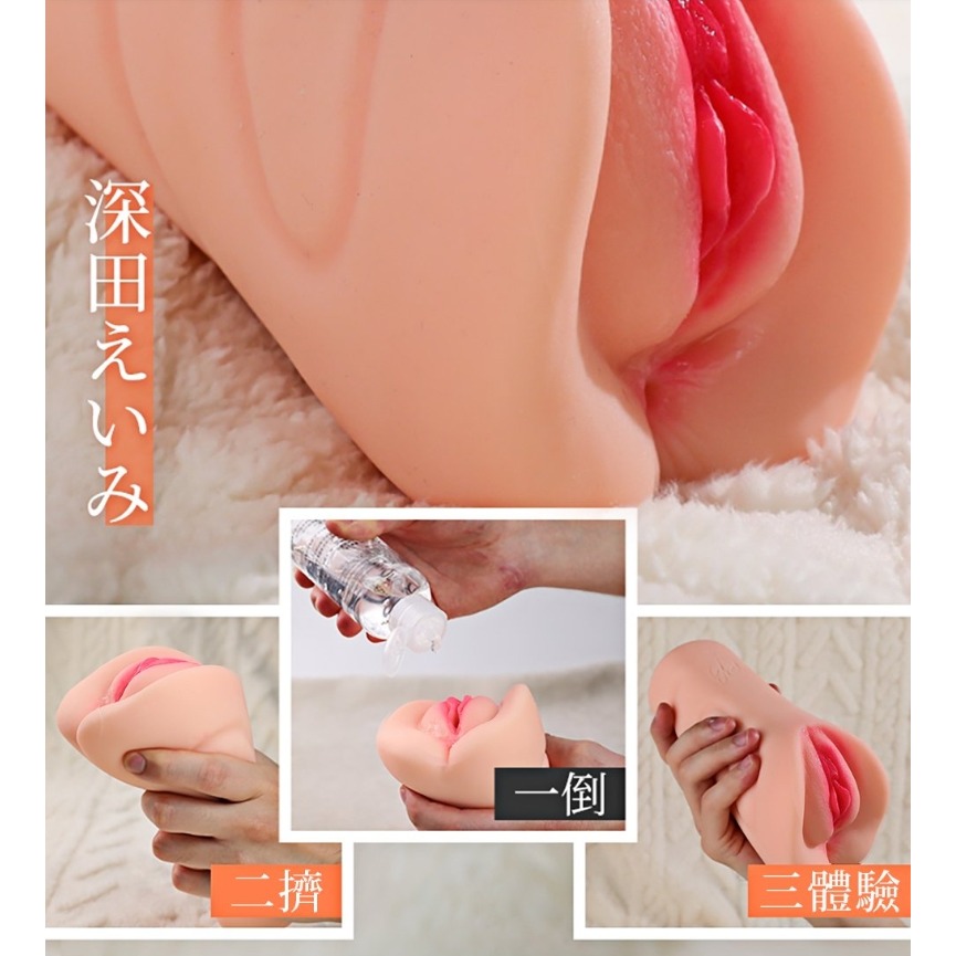 AV女優 深田詠美 復刻H穴 夾吸名器 - Ⅱ代-細節圖5