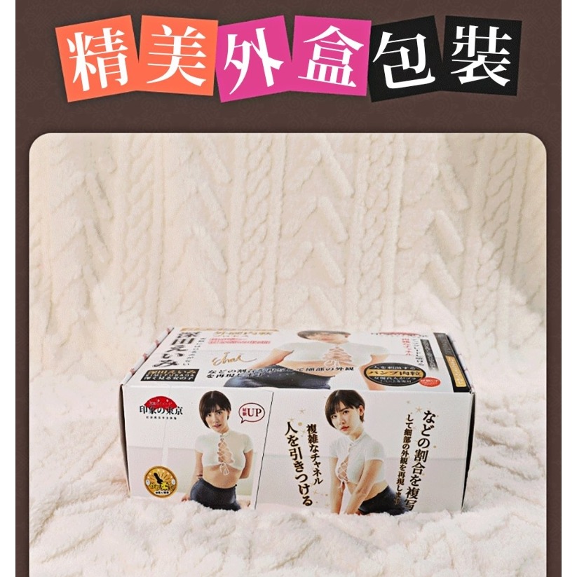 AV女優 深田詠美 復刻H穴 夾吸名器 - Ⅱ代-細節圖7