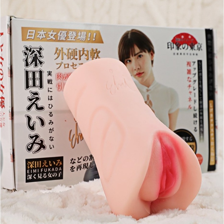 AV女優 深田詠美 復刻H穴 夾吸名器 - Ⅱ代-細節圖9