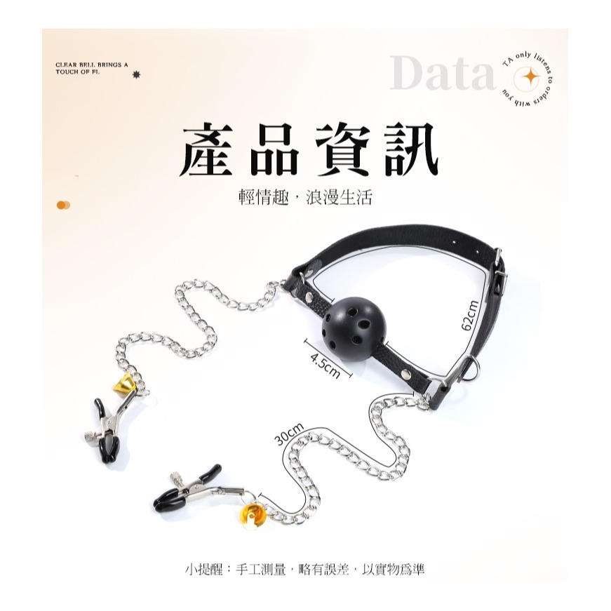 BDSM 色慾金鈴 口球乳夾-細節圖8