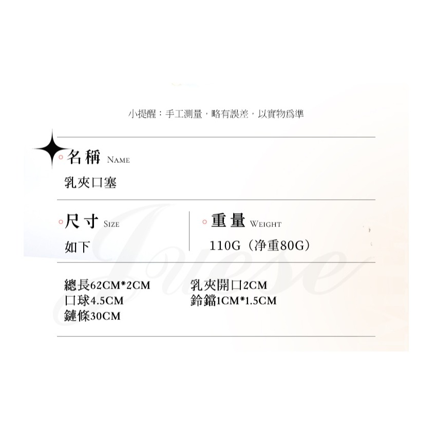 BDSM 色慾金鈴 口球乳夾-細節圖9