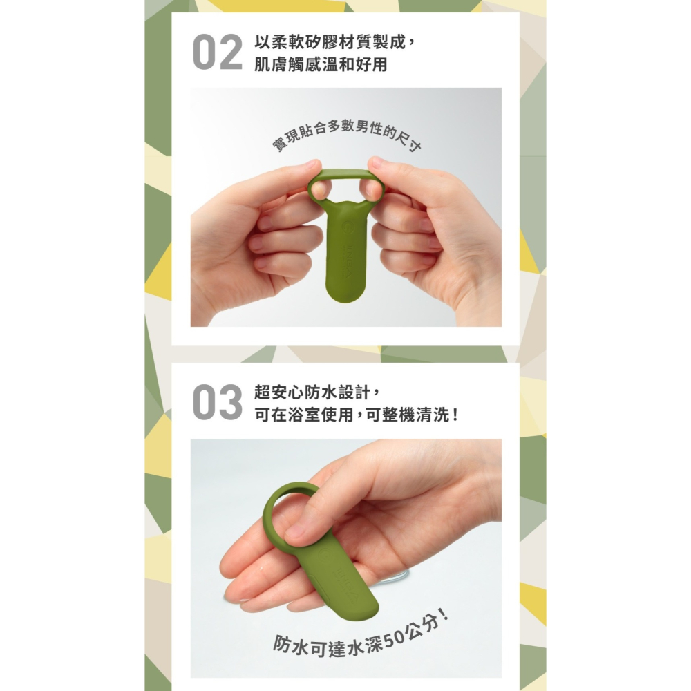 TENGA SVR PLUS+ 巧振環-綠-細節圖4