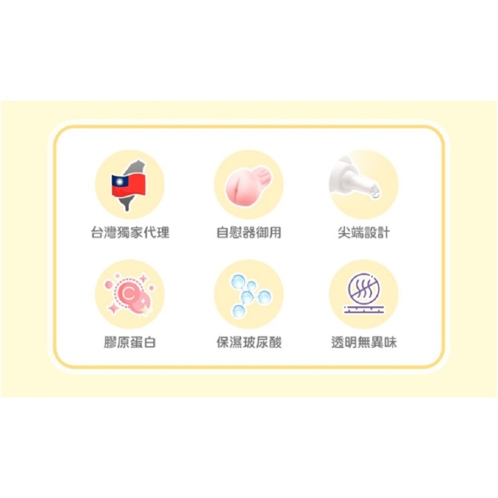 日本TH 頂級旗艦R20御用潤滑液 200ml-細節圖2