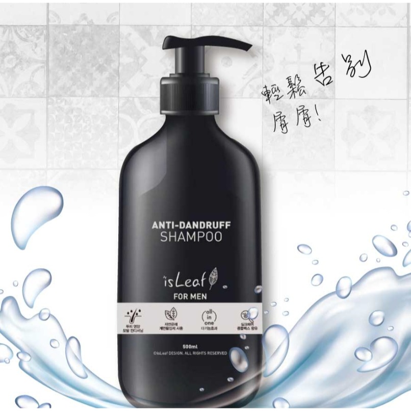 韓國 isLeaf 男士強韌洗髮精 激淨去屑 涼感控油 500ml-細節圖3