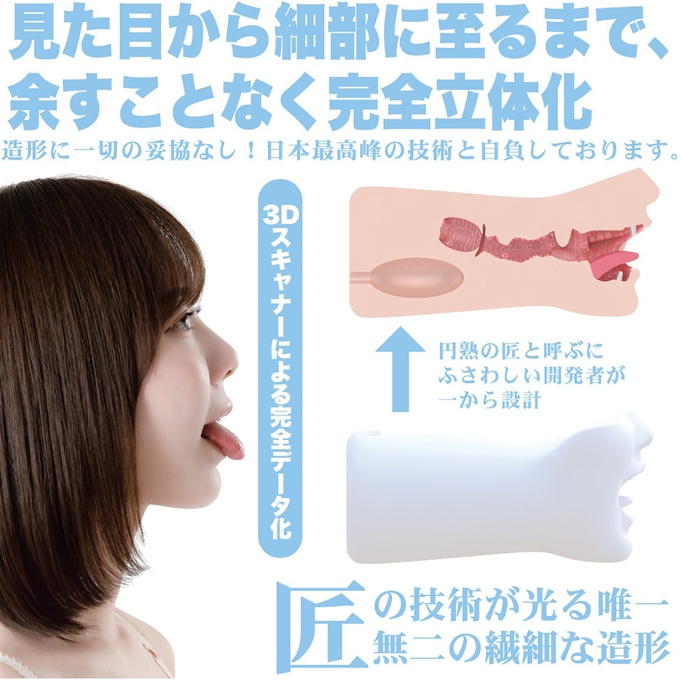 日本製 Wild One 神舌口交系列 舌舔自慰器-Miru-細節圖4
