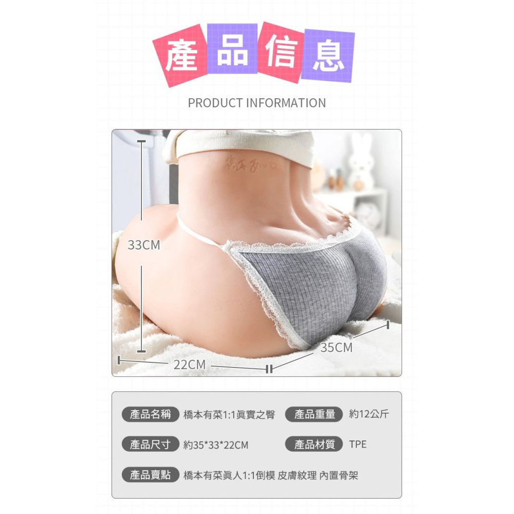 女優 1:1 擬真 翻模 雙穴 美臀 - 橋本有菜 12000g-細節圖7