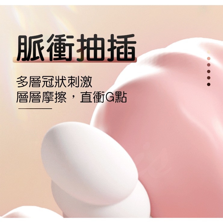 萌寵 獨角獸 脈衝吸吮 G點衝擊 按摩棒-細節圖7