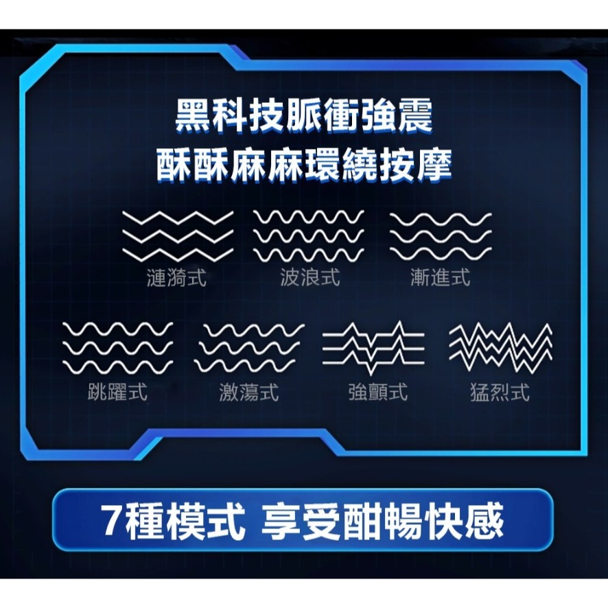 機甲戰士 7x7變頻 伸縮震動 互動嬌喘 飛機杯-細節圖4