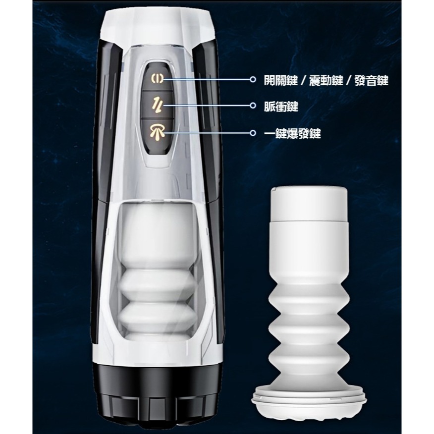 機甲戰士 7x7變頻 伸縮震動 互動嬌喘 飛機杯-細節圖7