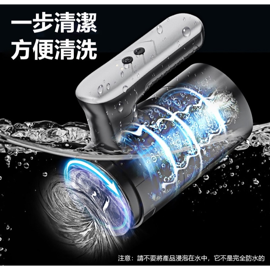 馬克杯 5頻伸縮 手提貫通 自慰器-細節圖6