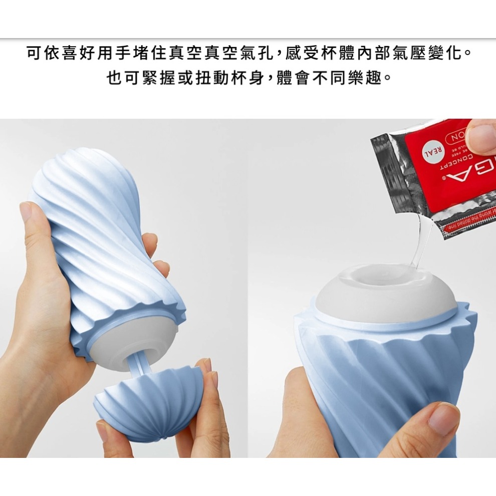 TENGA 螺旋扭轉 MOOVA 扭霸杯MOV-003(藍)-細節圖5