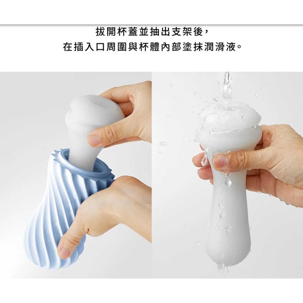 TENGA 螺旋扭轉 MOOVA 扭霸杯MOV-003(藍)-細節圖6