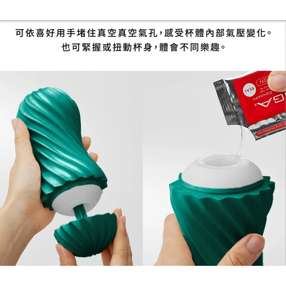 TENGA 螺旋扭轉 MOOVA 扭霸杯MOV-004(綠)-細節圖5