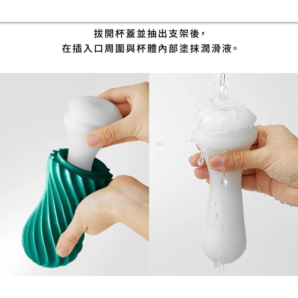 TENGA 螺旋扭轉 MOOVA 扭霸杯MOV-004(綠)-細節圖6