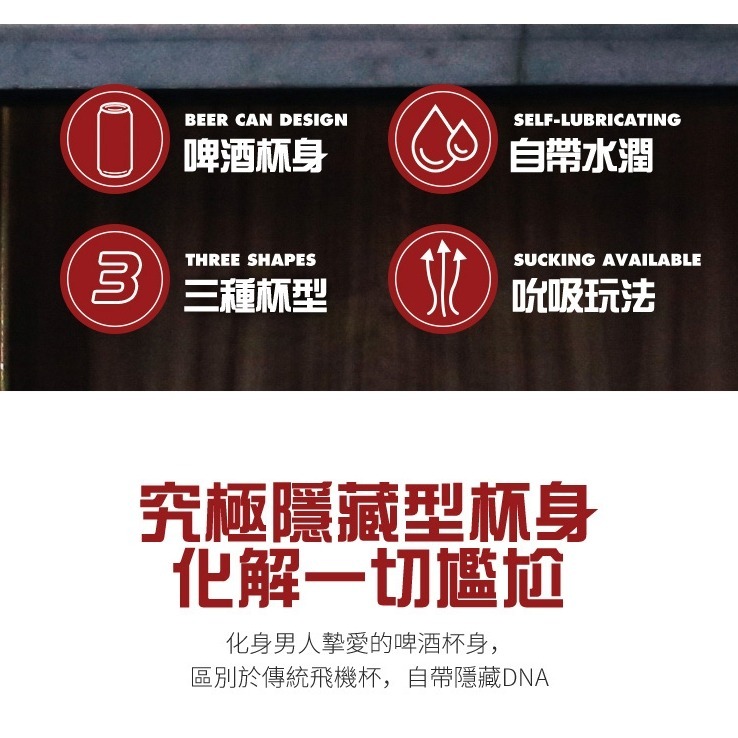 Blush 嗨啤 極樂性愛 飛機杯-細節圖2