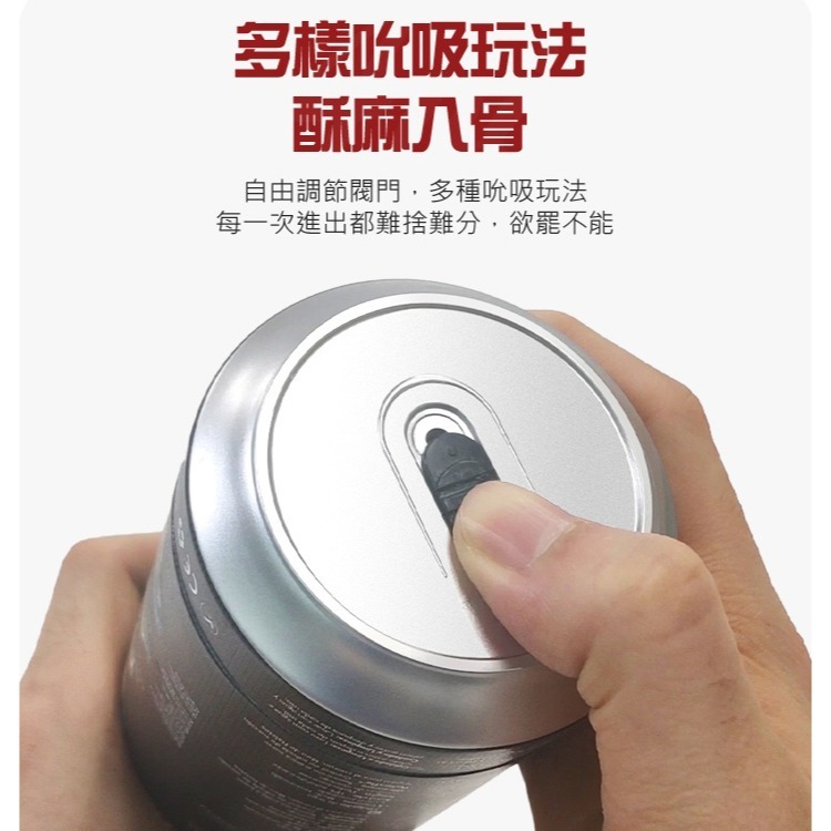 Blush 嗨啤 極樂性愛 飛機杯-細節圖8