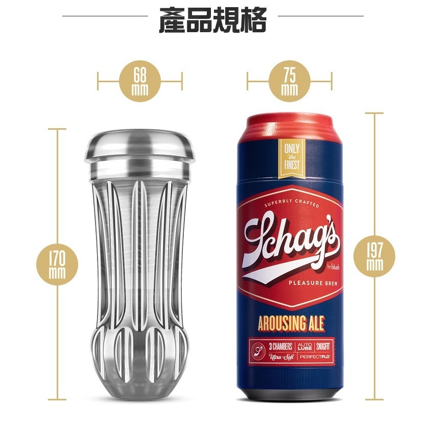 Blush 嗨啤 極樂性愛 飛機杯-細節圖11