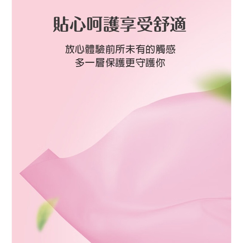 VENUS 綜合水果味 口交膜片 6片裝-細節圖2