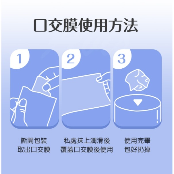 VENUS 綜合水果味 口交膜片 6片裝-細節圖5