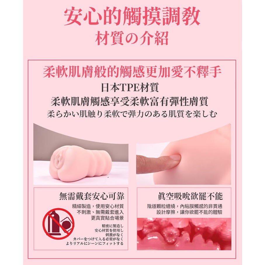 PaPaKey AV女神 橋本有菜 新有菜 自慰器-細節圖5