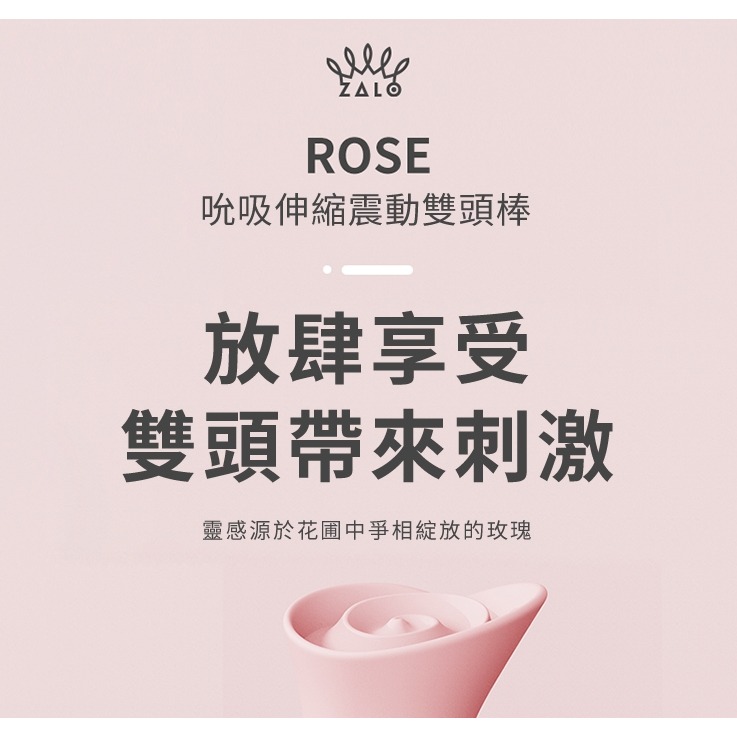 Zalo Rose Thruster 內外刺激 蜜豆吸吮 伸縮震動 按摩棒-檸檬黃-細節圖2