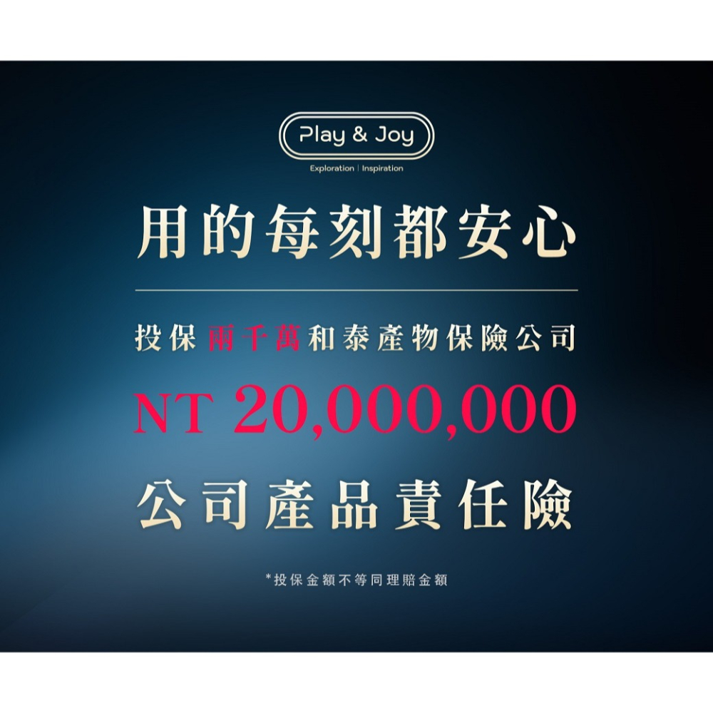 Play & Joy ( 禮盒裝 ) 男性 PJ1 Plus Go 延時保養液 5ml x 3-細節圖3