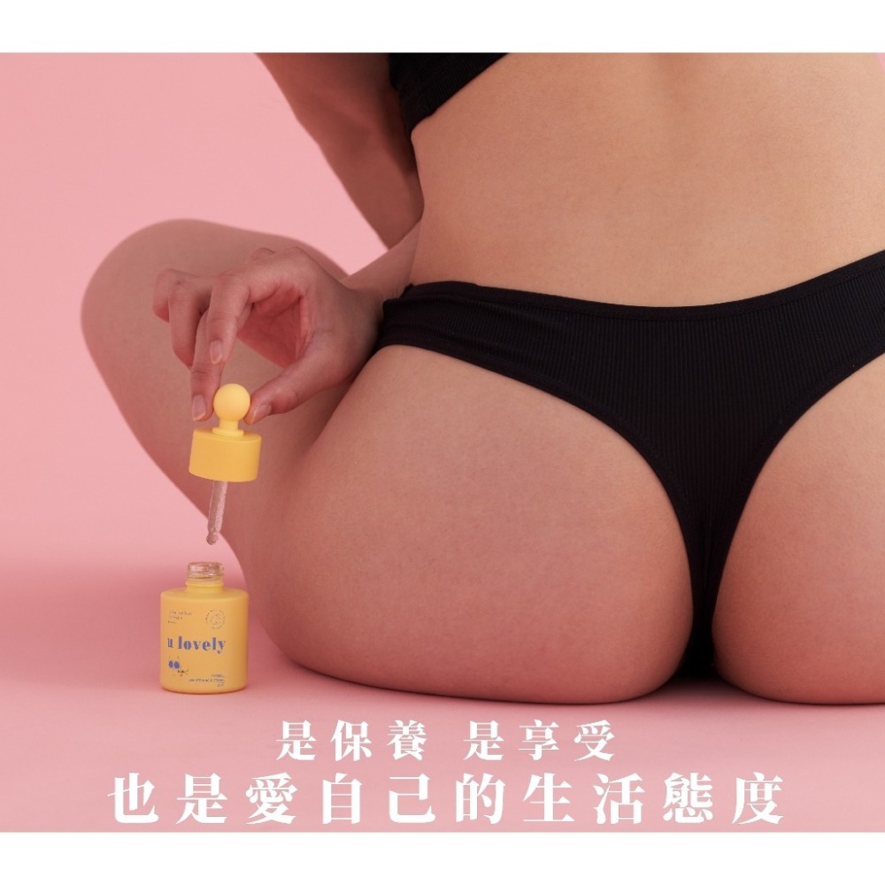 Peachup 臀部 私密處 晶球 u lovely 精華露 30ml-細節圖8