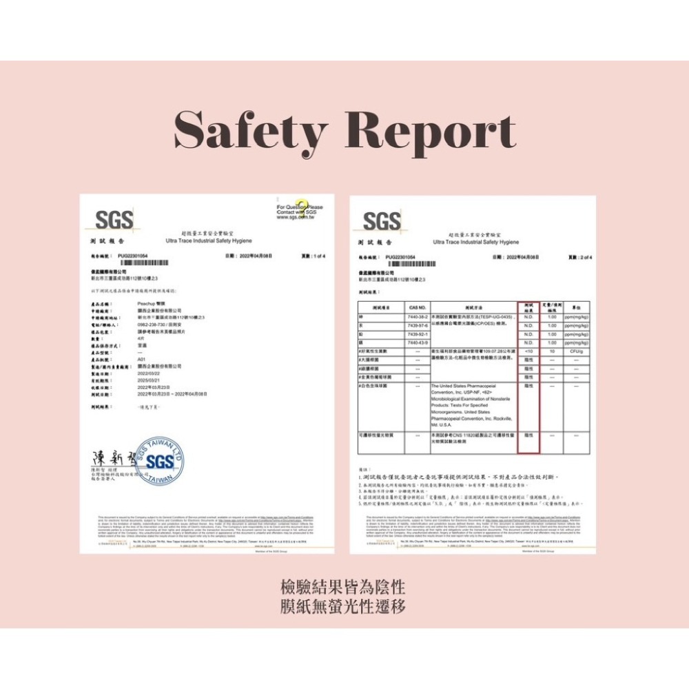 Peachup 臀部 私密處 晶球 u lovely 精華露 30ml-細節圖9