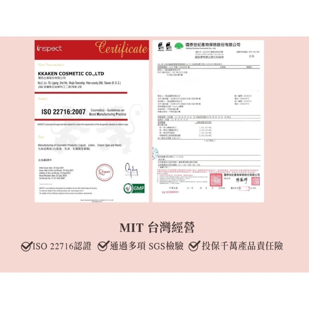 Peachup 臀部 私密處 晶球 u lovely 精華露 30ml-細節圖10