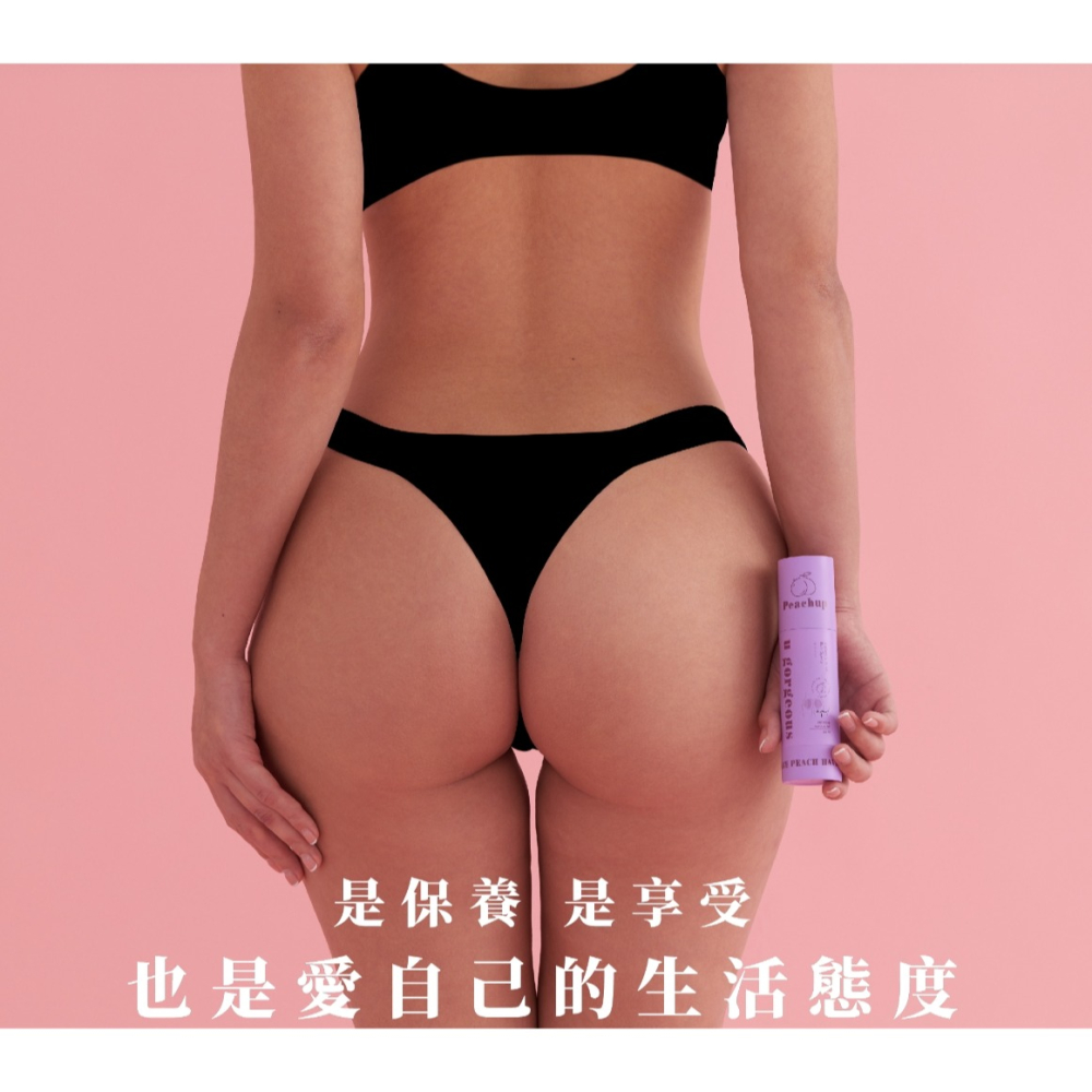 Peachup 水楊酸淨荳 u gorgeous 去角質 美臀噴霧 80ml-細節圖8