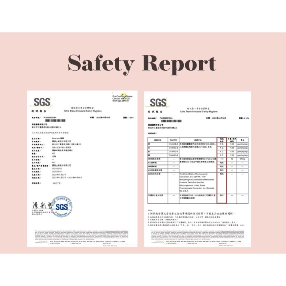 Peachup 水楊酸淨荳 u gorgeous 去角質 美臀噴霧 80ml-細節圖9