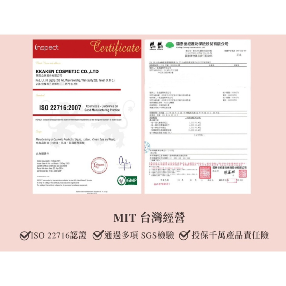 Peachup 水楊酸淨荳 u gorgeous 去角質 美臀噴霧 80ml-細節圖10