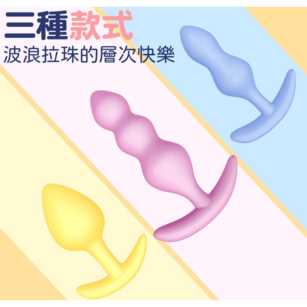 新手型 後庭 肛塞 按摩棒-細節圖2