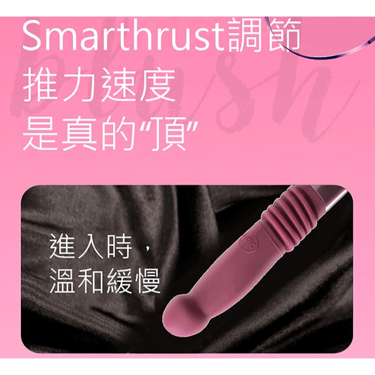 Blush 彎頭撞擊 伸縮按摩棒 赤紅女王 Trixie-細節圖3