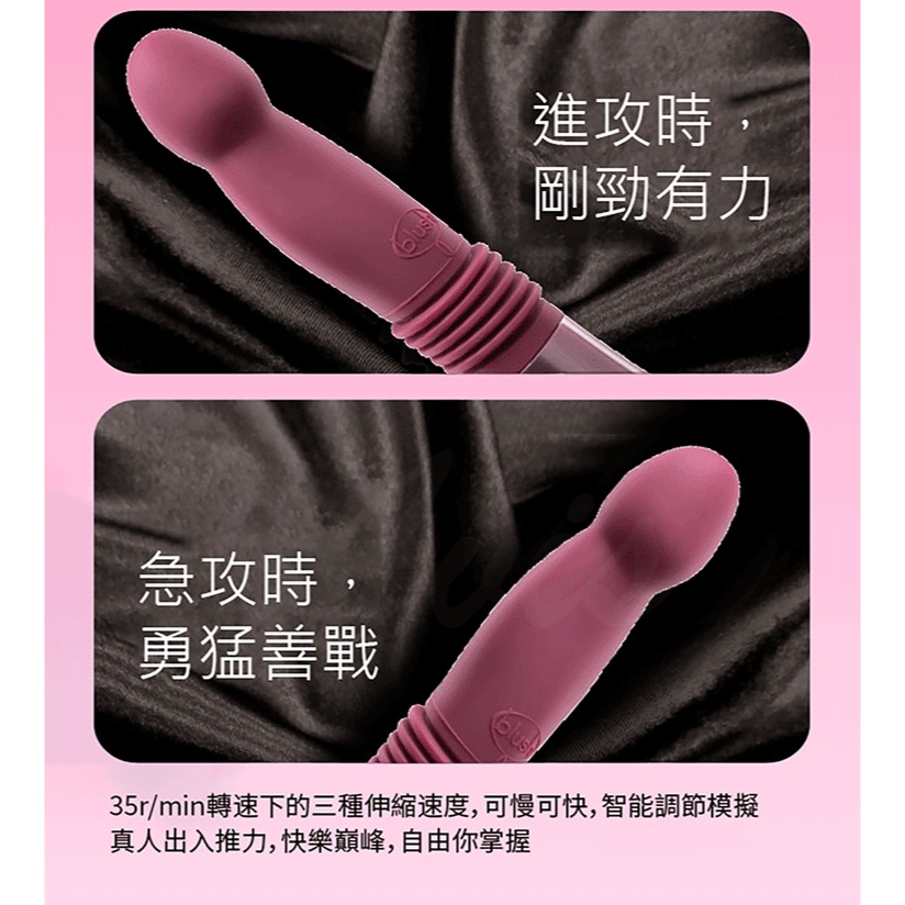 Blush 彎頭撞擊 伸縮按摩棒 赤紅女王 Trixie-細節圖4