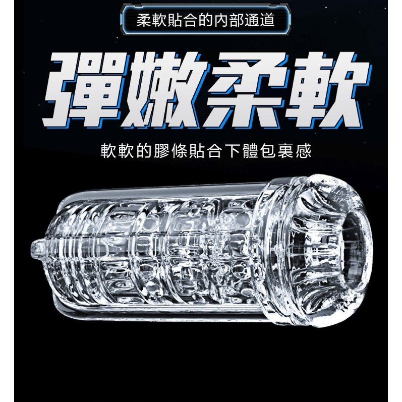 水晶 螺旋吮吸 肉歷刺激 飛機杯-細節圖4
