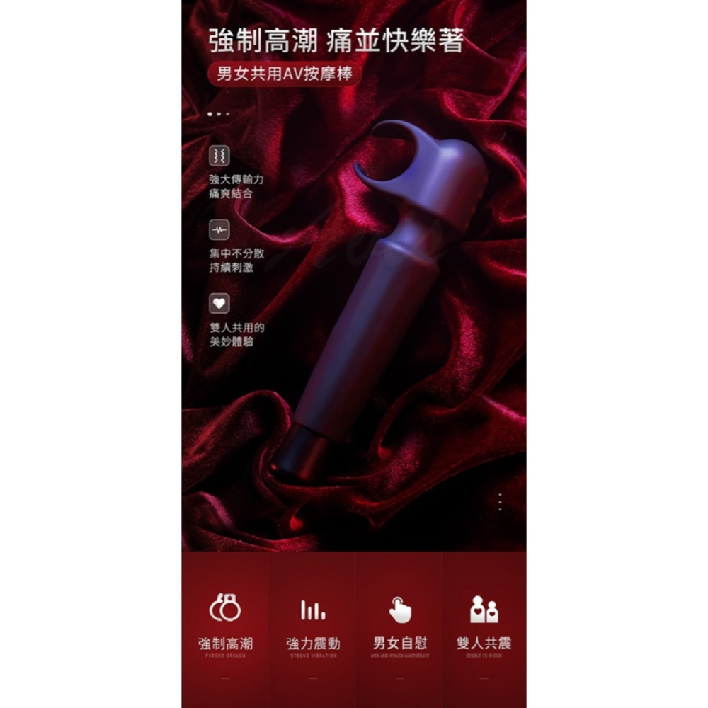 C環 強制高潮 男女共用 AV按摩棒-細節圖2