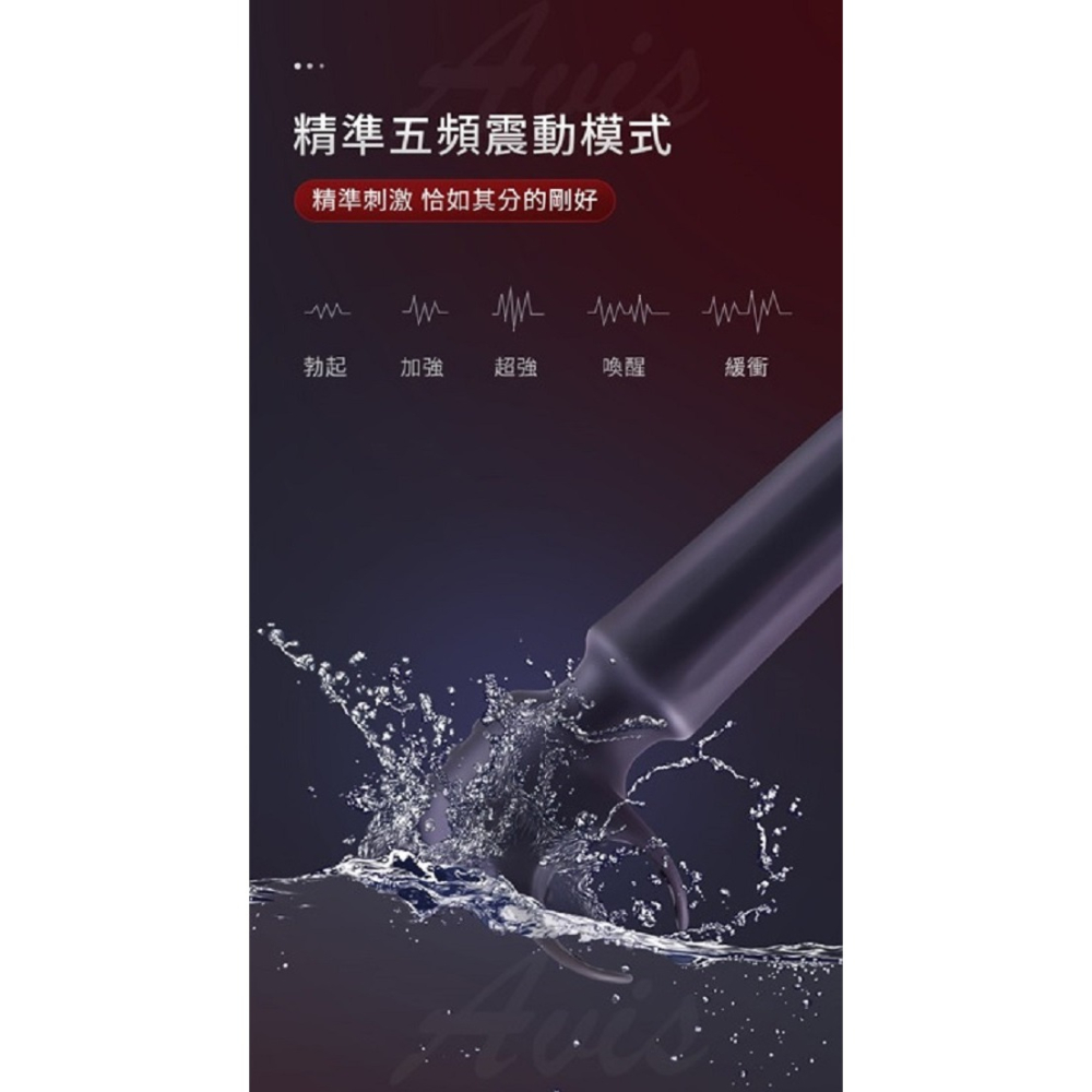 C環 強制高潮 男女共用 AV按摩棒-細節圖3