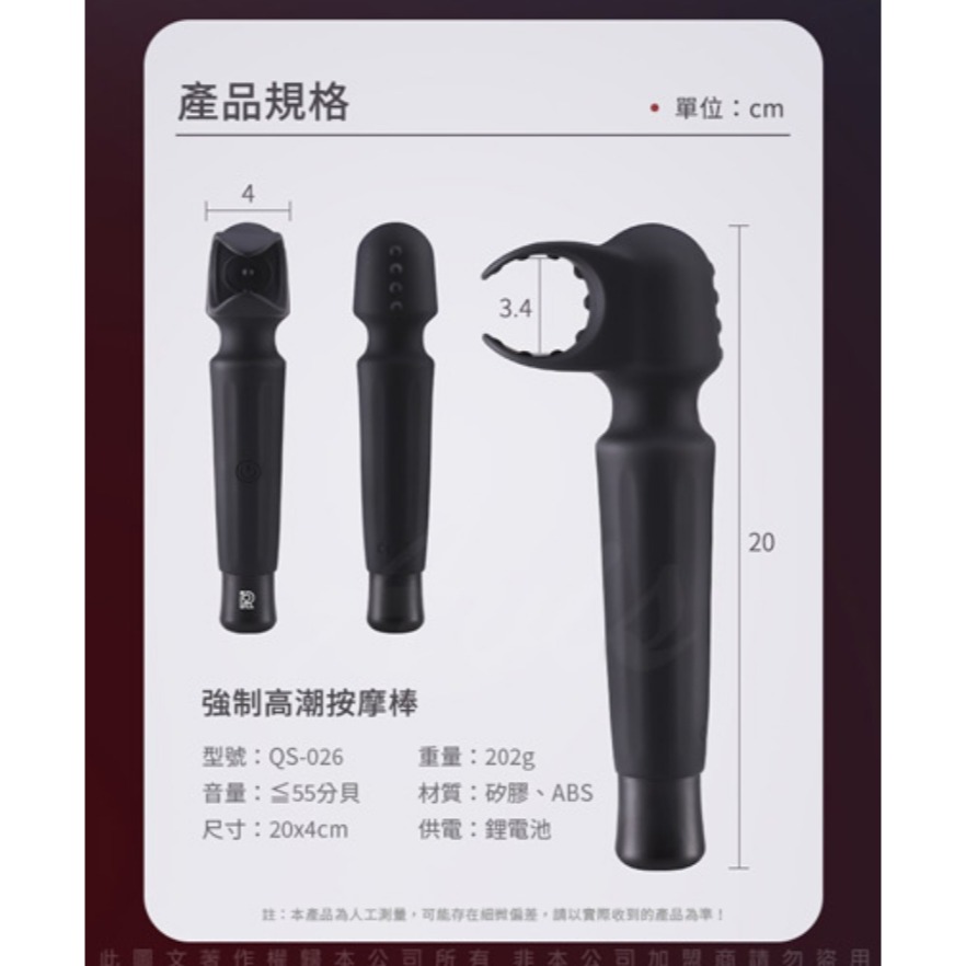 C環 強制高潮 男女共用 AV按摩棒-細節圖6