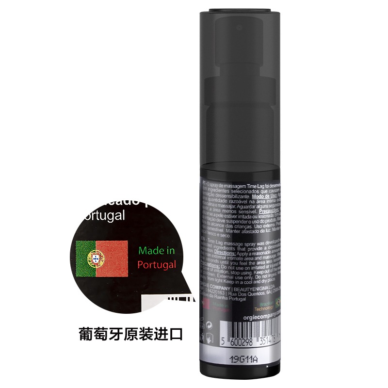 葡萄牙Orgie 男性 TIME LAG Delay Spray  長效 活力噴霧 25ml-細節圖2