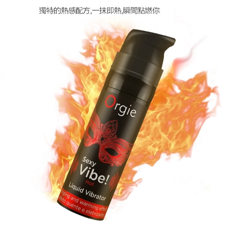 葡萄牙Orgie 熱感 Vibrator Sexy Vibe-hot 陰蒂震動 快感液-激情款15ml-細節圖2