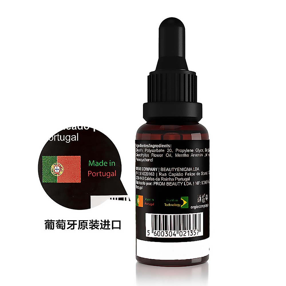 葡萄牙Orgie ORGASM DROPS VIBE 陰蒂愉悅 快感液 15ML【新一代濃縮款】-細節圖2