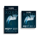 HARU XOXO 提耐型 保險套(衛福部核准麻醉劑添加)、舒暢激薄 0.03 保險套 4入/盒 10入/盒-規格圖6