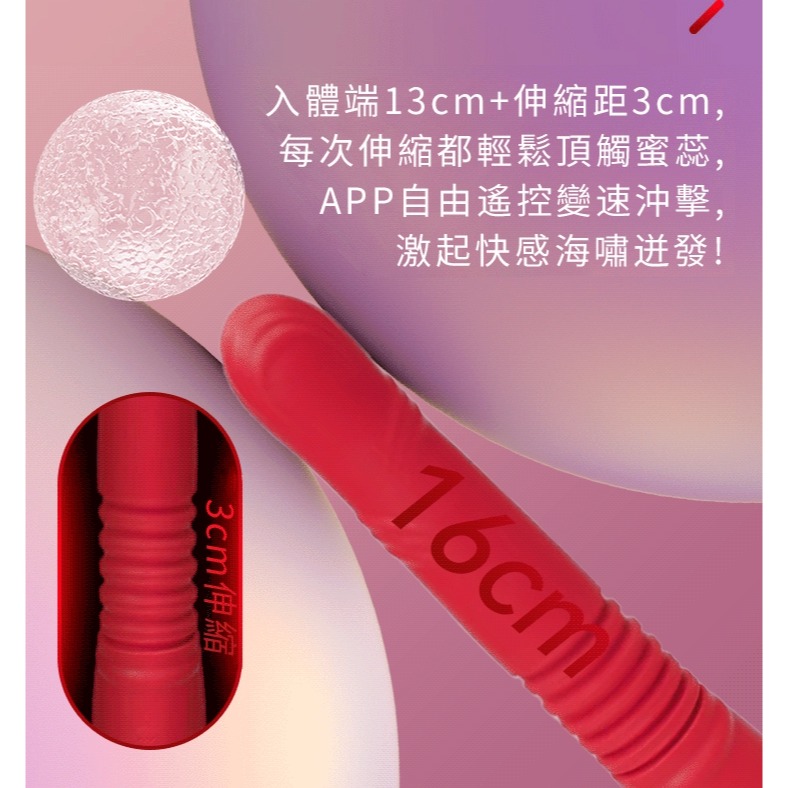 Lovense Gravity 智能遙控 伸縮震動 吸盤按摩棒-細節圖3