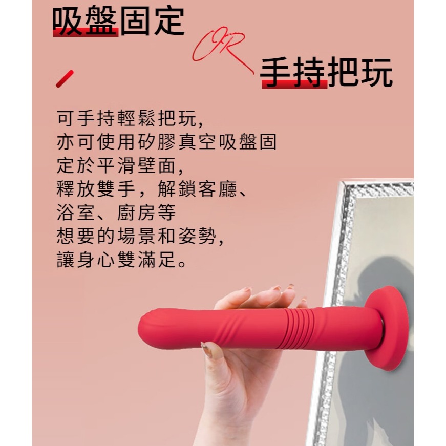 Lovense Gravity 智能遙控 伸縮震動 吸盤按摩棒-細節圖4