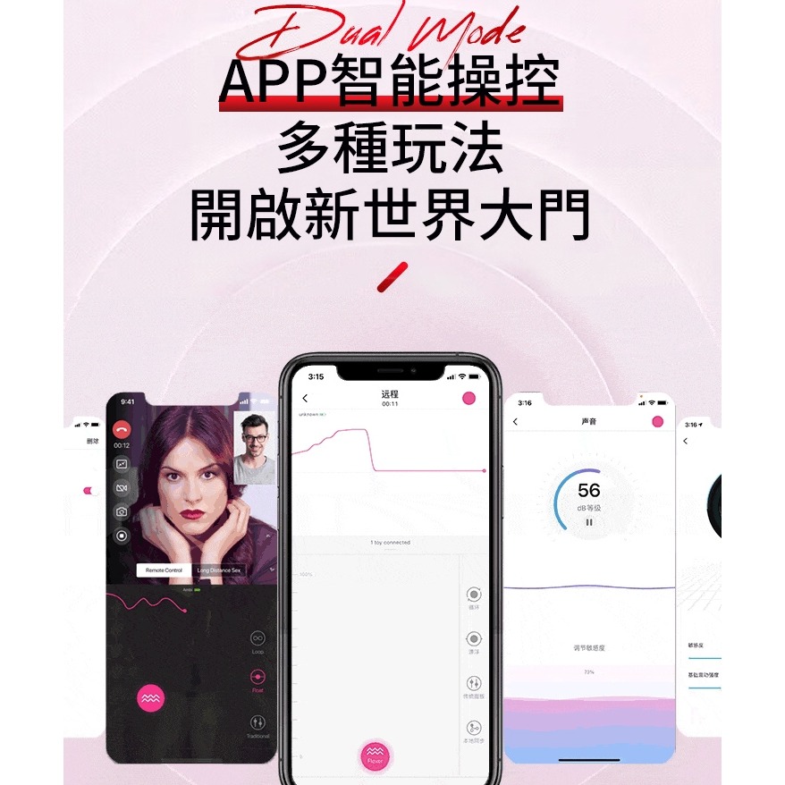 Lovense Gravity 智能遙控 伸縮震動 吸盤按摩棒-細節圖5
